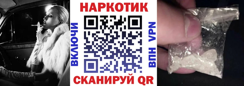 Наркошоп купить Конопля МЕФ COCAIN Гашиш Кирсанов