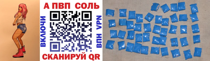 A-PVP СК КРИС  Купить  Кирсанов 