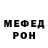 Amphetamine Розовый complete TV