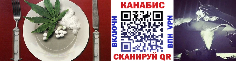 Купить закладки Кирсанов Cannafood конопля