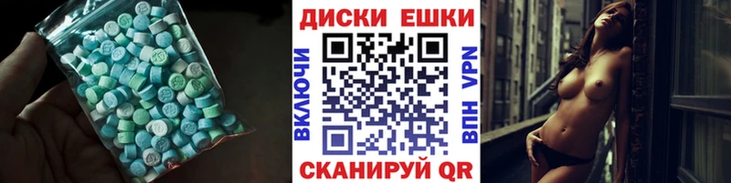 Экстази 300 mg  Купить закладки  Кирсанов 