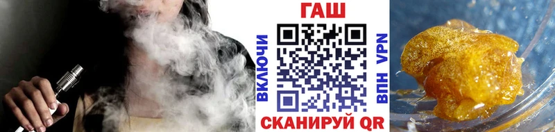 ГАШ гарик  Купить где  Кирсанов 