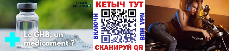 Купить закладки Кирсанов КЕТАМИН VHQ