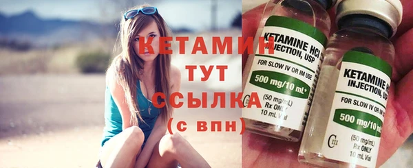 мескалин Наволоки
