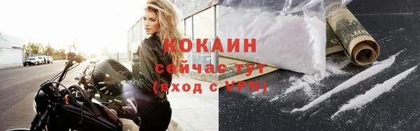 мескалин Наволоки