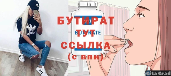 мескалин Наволоки