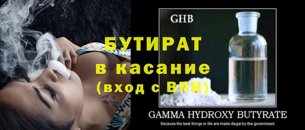 мескалин Наволоки