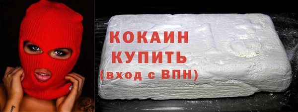 кокаин колумбия Надым