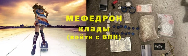 мескалин Наволоки
