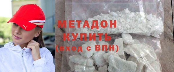 бутират Навашино