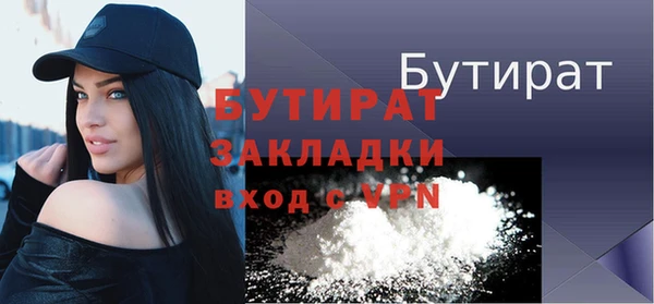 мескалин Наволоки