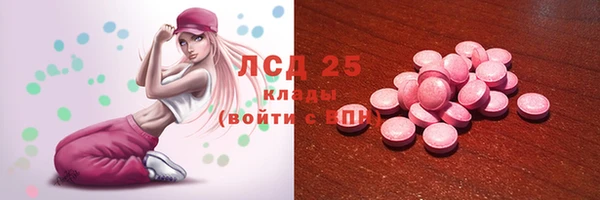 бутират Навашино