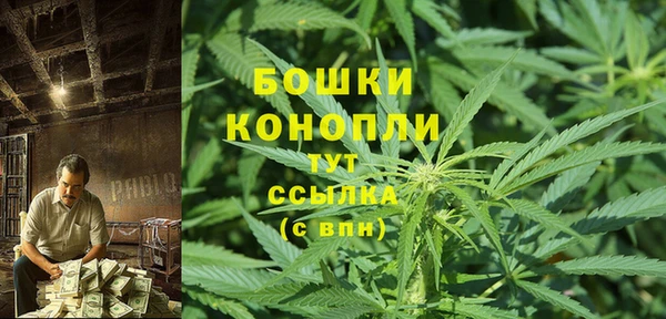 бутират Навашино