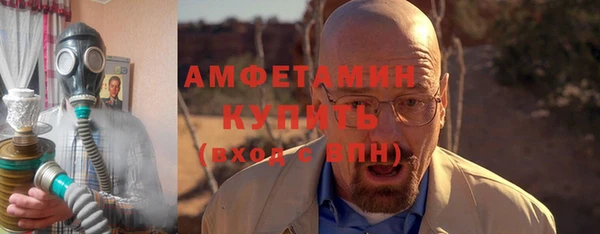 бутират Навашино