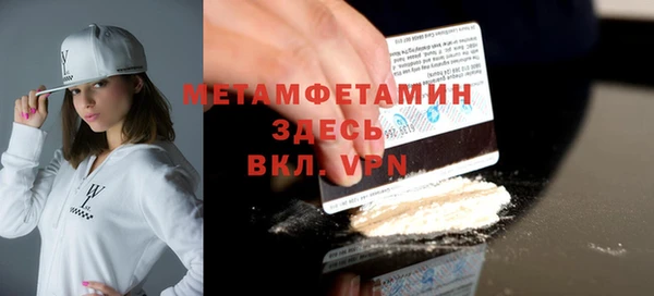 бутират Навашино
