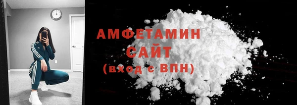 бутират Навашино