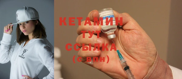 бутират Навашино