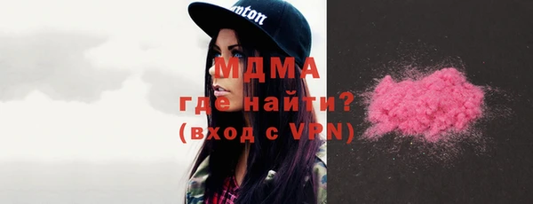 бутират Навашино