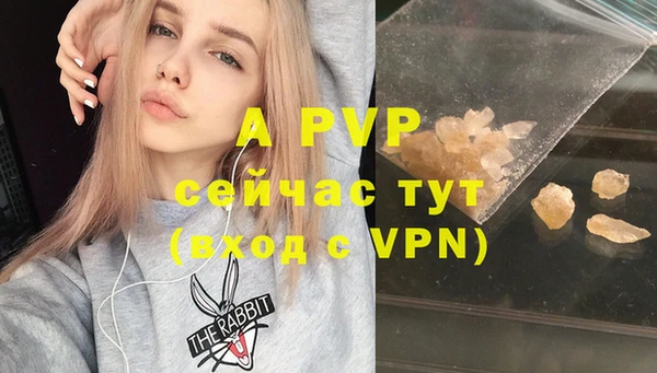бутират Навашино