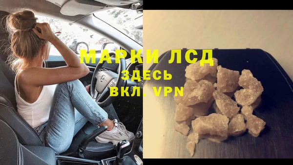 бутират Навашино