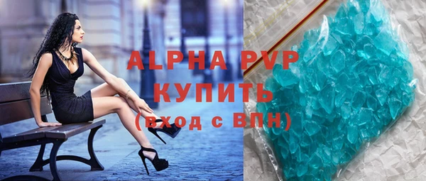 бутират Навашино