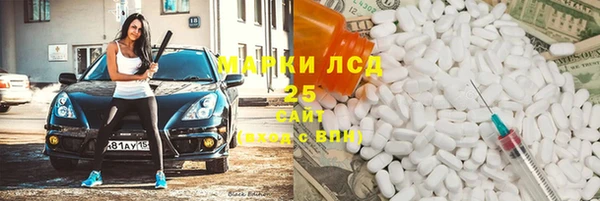 мескалин Наволоки