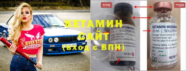 бутират Навашино