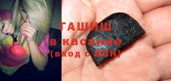бутират Навашино