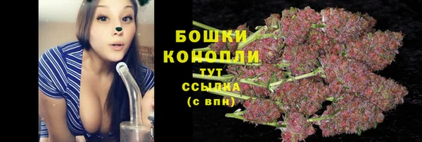 бутират Навашино