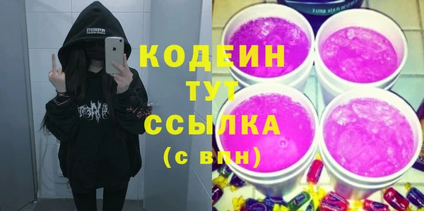 мескалин Наволоки