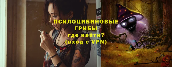 бутират Навашино