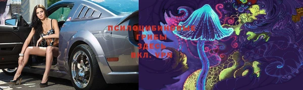 мескалин Наволоки