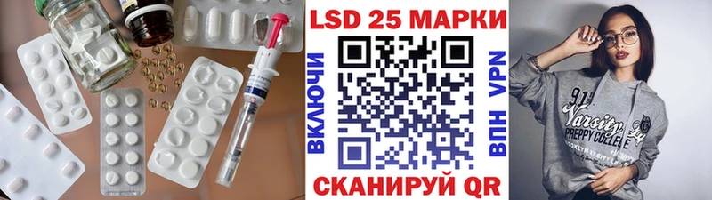 ЛСД экстази кислота  Купить закладки  Кирсанов 
