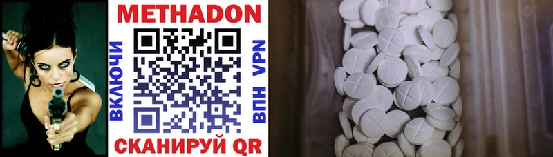 МЕТАДОН мёд  Купить  Кирсанов 