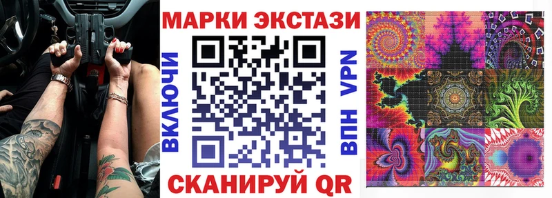 Купить  Кирсанов  Марки 25I-NBOMe 1,8мг 