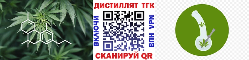 Купить  Кирсанов  ТГК THC oil 