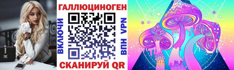 Псилоцибиновые грибы мухоморы  Купить  Кирсанов 