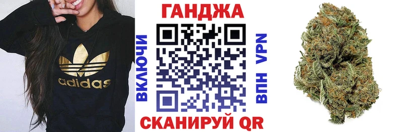 Купить где  Кирсанов  Бошки марихуана гибрид 